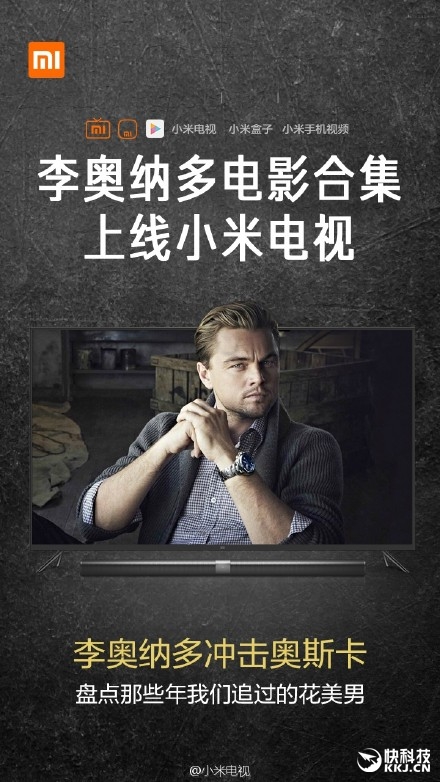 小李終于獲得奧斯卡影帝：各大廠商發(fā)來賀電！